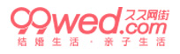 久久网街-结婚一站式电商平台研发
