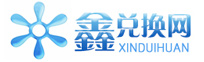 鑫兑换网-积分兑换电商平台研发