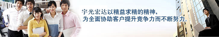 宇光宏达专业的电商平台研发公司