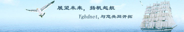 我们的团队不仅为企业提供电商系统研发,电商研发解决方案，同时还提供优质而完善的售后服务和技术支持，让您的系统24小时安全稳定的运行。展望未来，扬帆起航，宇光宏达与您共同开拓。